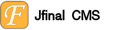 jfinal cms